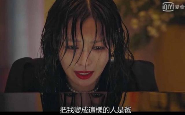 顶楼第二季网友爆笑脑洞 蝴蝶纹身女人现身