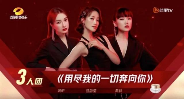 曾遭全网黑的吴昕越来越优秀 不再是快乐家族“小透明”