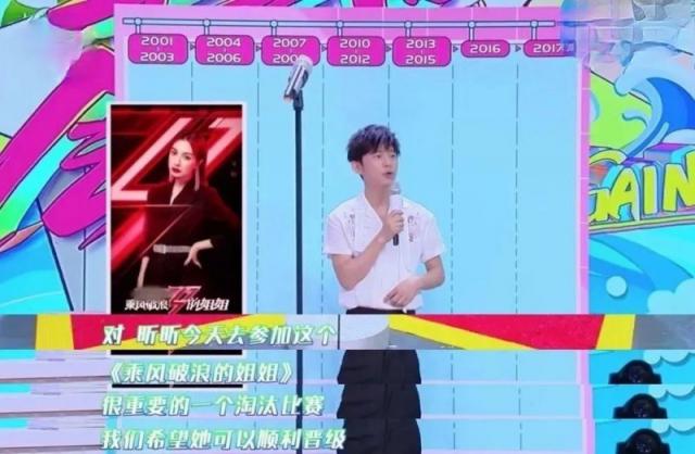 曾遭全网黑的吴昕越来越优秀 不再是快乐家族“小透明”