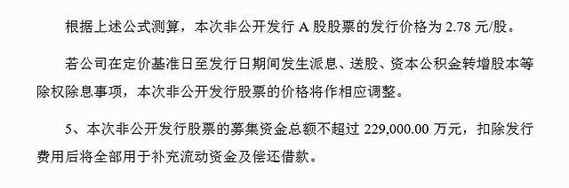叶宁辞任华谊兄弟怎么回事 换帅能够帮助华谊解决多少问题