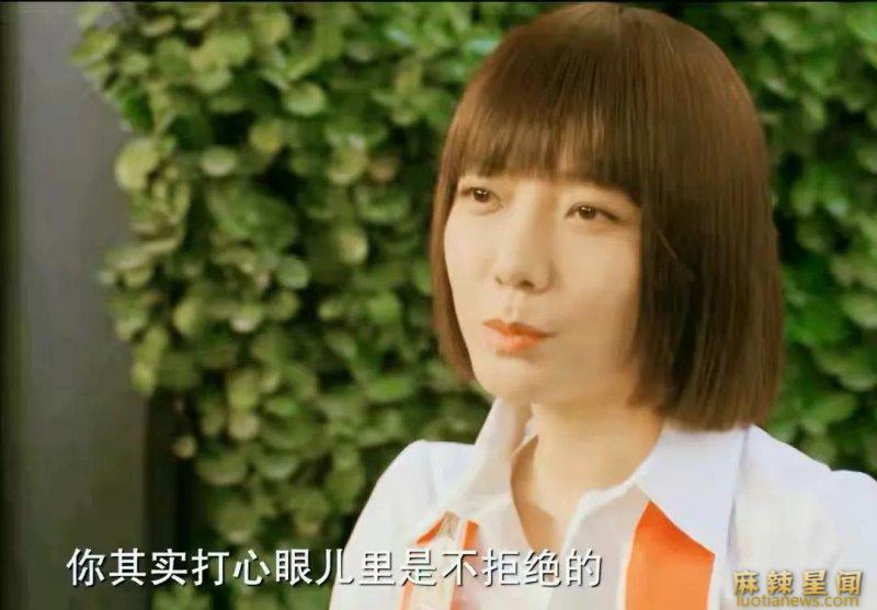 北辙南辕戴小雨频遇渣男 最后和谁在一起了