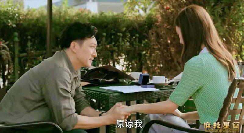 北辙南辕戴小雨频遇渣男 最后和谁在一起了