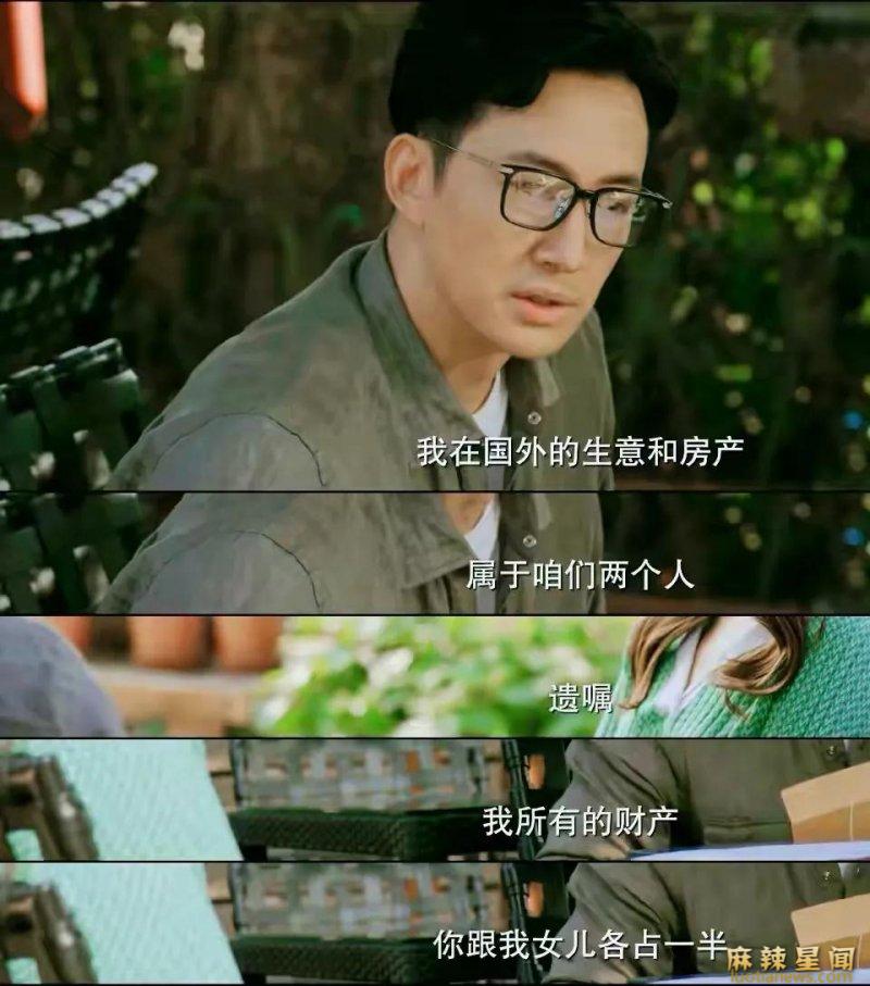 北辙南辕戴小雨频遇渣男 最后和谁在一起了