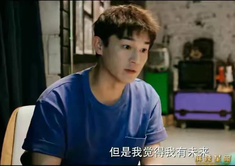 北辙南辕戴小雨频遇渣男 最后和谁在一起了