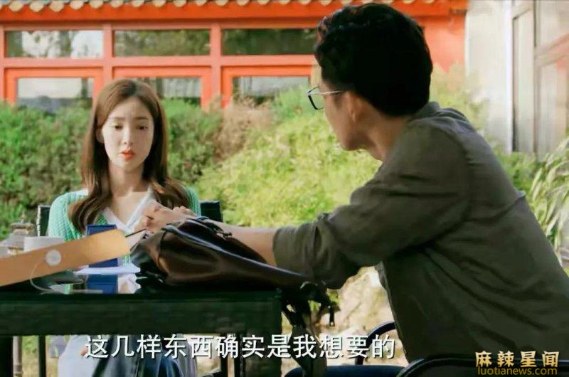 北辙南辕戴小雨频遇渣男 最后和谁在一起了
