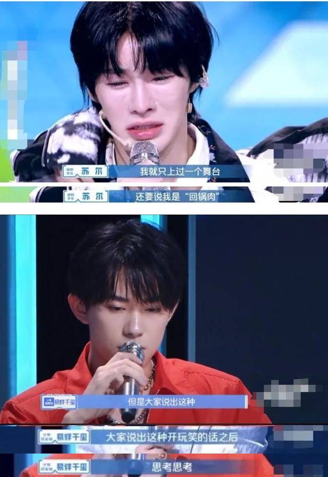 易烊千玺谈回锅肉直言讨厌 回锅肉是个什么梗