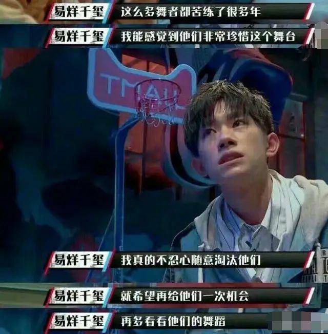 易烊千玺谈回锅肉直言讨厌 回锅肉是个什么梗