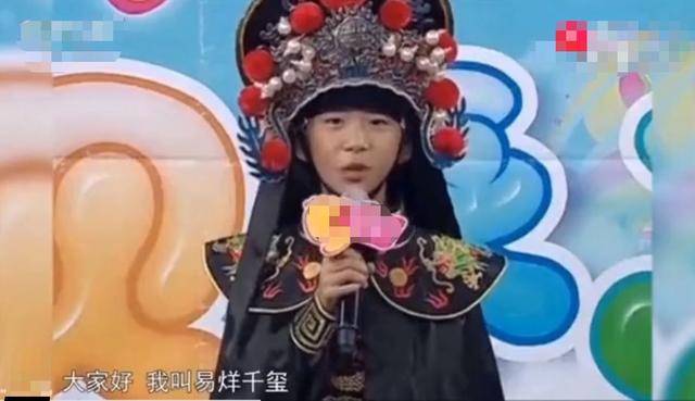 易烊千玺谈回锅肉直言讨厌 回锅肉是个什么梗
