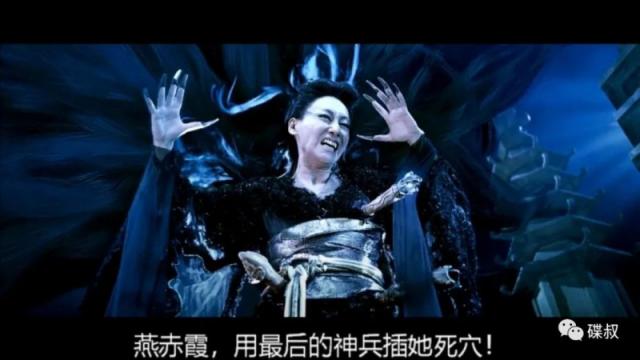 新倩女幽魂光靠性感是拍不出好电影的 神仙姐姐也不行