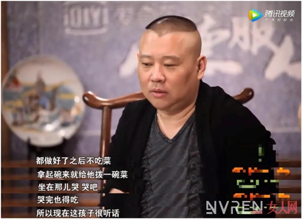 9年耕耘星二代的逆袭 不吃家里的苦也会吃社会的苦