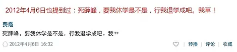 林允回应演技夸张争议 本色出演就能获得满堂彩