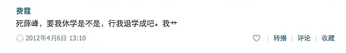 林允回应演技夸张争议 本色出演就能获得满堂彩