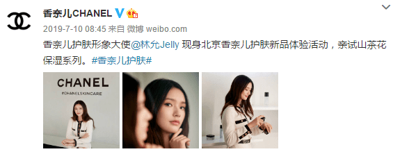 林允回应演技夸张争议 本色出演就能获得满堂彩