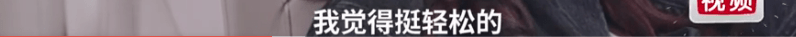 林允回应演技夸张争议 本色出演就能获得满堂彩