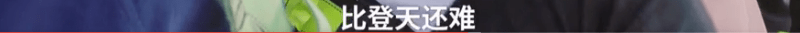林允回应演技夸张争议 本色出演就能获得满堂彩