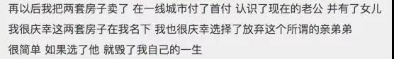 电影我的姐姐原型是谁 安然原型比电影更让人扎心