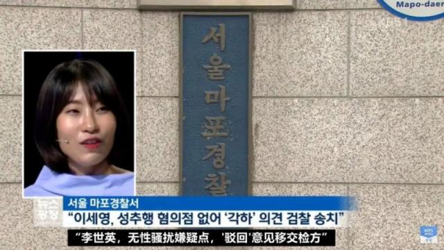 性骚扰男爱豆风波后她又陷整容争议 参加节目被指洗白