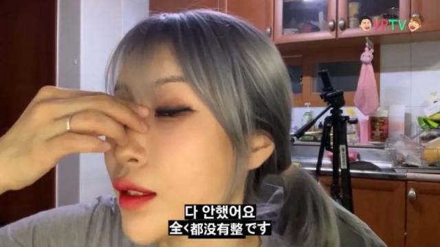 性骚扰男爱豆风波后她又陷整容争议 参加节目被指洗白