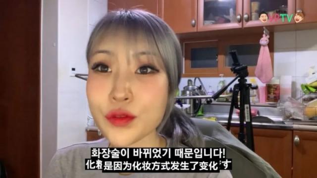 性骚扰男爱豆风波后她又陷整容争议 参加节目被指洗白