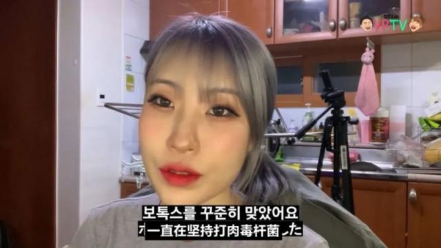性骚扰男爱豆风波后她又陷整容争议 参加节目被指洗白
