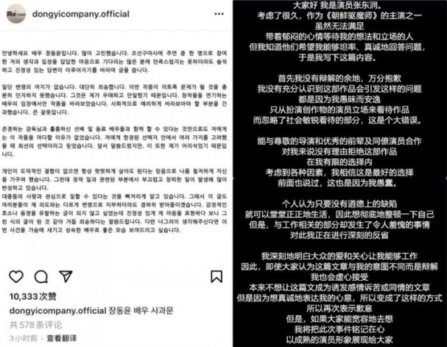 朝鲜驱魔师开播到废除仅仅4天 只播出两集就下架