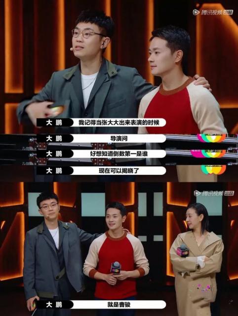 演员请就位2曹骏 国民童星曹骏为什么不火了