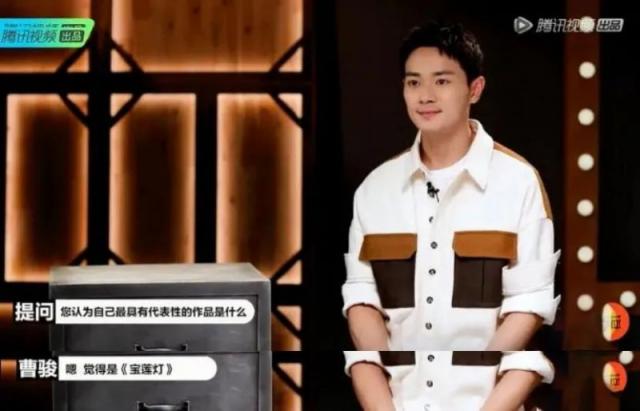 演员请就位2曹骏 国民童星曹骏为什么不火了