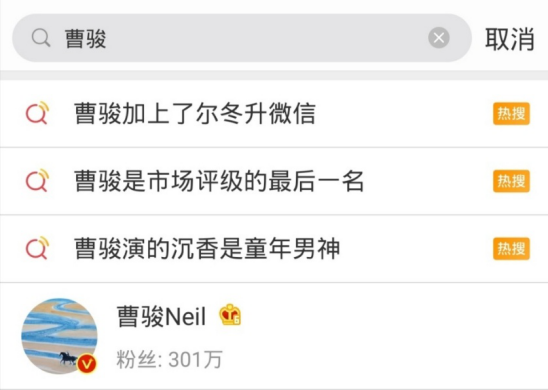 演员请就位2曹骏 国民童星曹骏为什么不火了