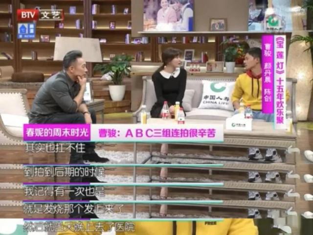 演员请就位2曹骏 国民童星曹骏为什么不火了