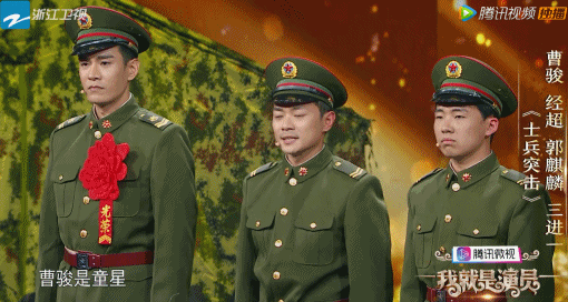 演员请就位2曹骏 国民童星曹骏为什么不火了