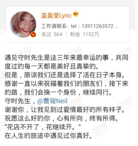 演员请就位2曹骏 国民童星曹骏为什么不火了