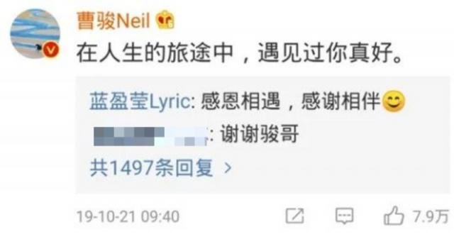 演员请就位2曹骏 国民童星曹骏为什么不火了
