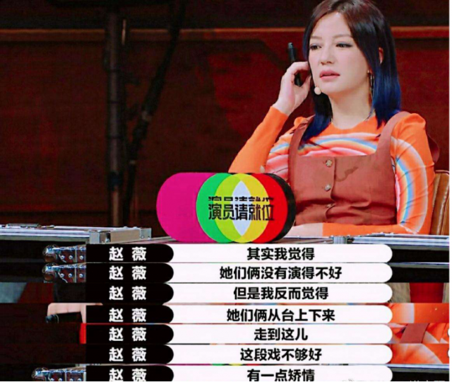 演员请就位2曹骏 国民童星曹骏为什么不火了