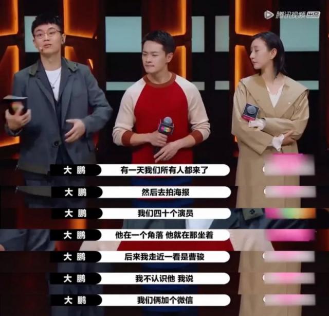 演员请就位2曹骏 国民童星曹骏为什么不火了