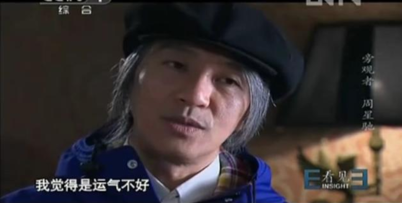 周星驰谈朱茵哭了 朱茵婚姻幸福感谢周星驰不娶
