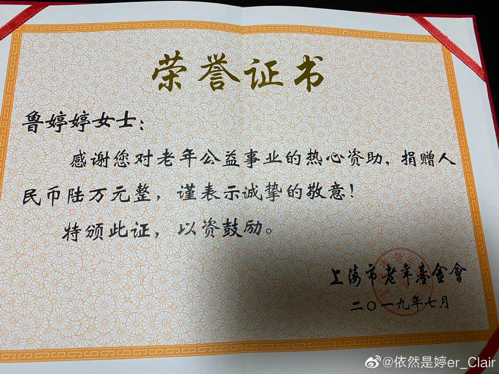 虎牙依然是婷er个人资料 直播间惊现内裤男被封禁福利性感图片