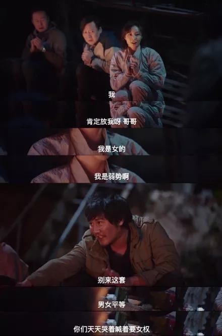 我是余欢水评价怎么样 台词拿女权调侃编剧回应怒骂