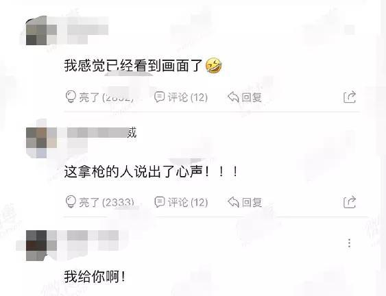 我是余欢水评价怎么样 台词拿女权调侃编剧回应怒骂