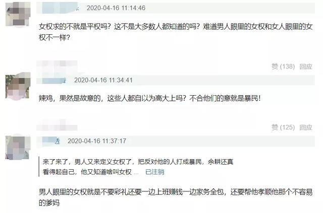我是余欢水评价怎么样 台词拿女权调侃编剧回应怒骂