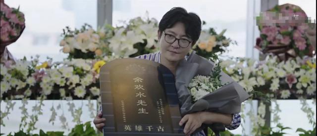 我是余欢水评价怎么样 台词拿女权调侃编剧回应怒骂