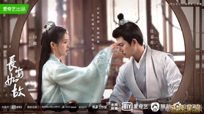 任嘉伦电视剧有哪 新剧与君初相识明年将播