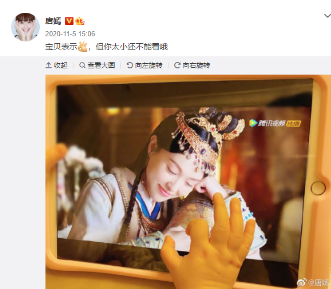 唐嫣生宝宝了吗 唐嫣与罗晋公开谈及女儿