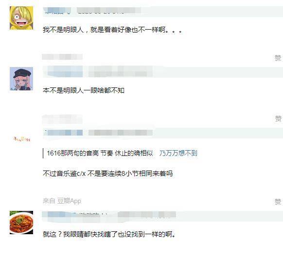 �����Ů�������¸賭Ϯ��ʲô��˼ �ڻ����Ǹ�ɶɶ�������µ�һ��