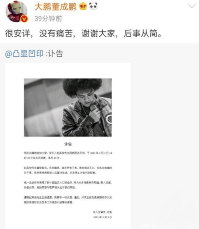 赵英俊为什么不火 创造鬼才歌红人不火