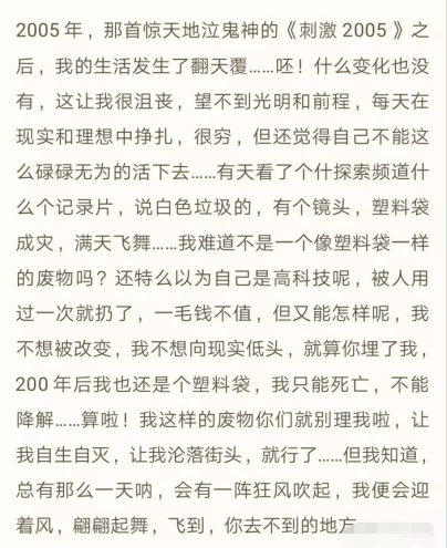 赵英俊为什么不火 创造鬼才歌红人不火