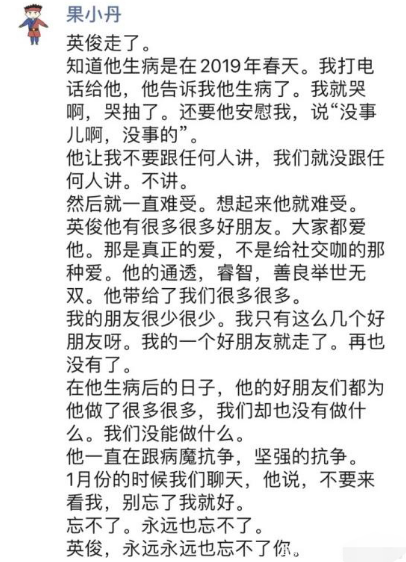 赵英俊为什么不火 创造鬼才歌红人不火