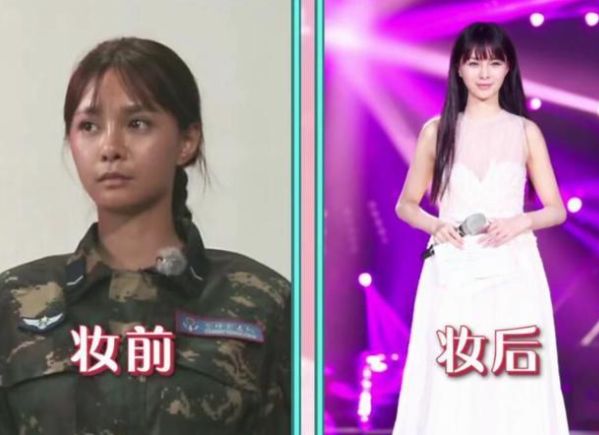 沈梦辰原来的样子 沈梦辰整容后后判若两人