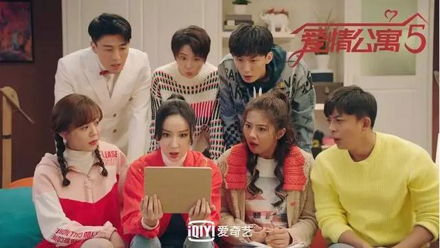 爱情公寓5大结局 我终于能好好对它说声再见