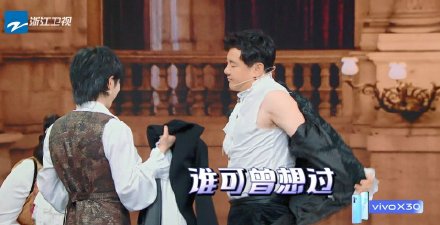 沈腾西装里穿背心什么鬼 确实是沈叔可以干出来的事