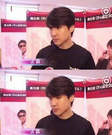 沈腾西装里穿背心什么鬼 确实是沈叔可以干出来的事